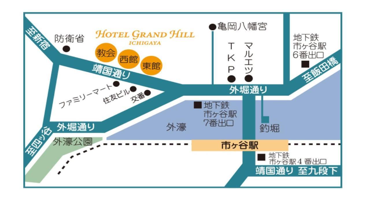 Hotel Grand Hill Ichigaya Tóquio Exterior foto